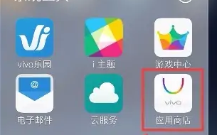 vivo手机怎么删除app下载软件 手机里有这63个APP的，赶紧删！