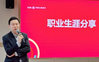 工行 科技部 专访工行金融科技部主要负责人：探索量子科技，卫星遥感等前沿技术在金融场景的应用