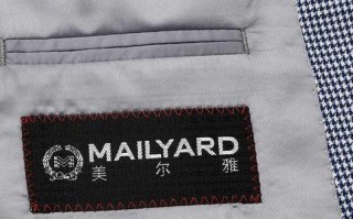 北京瑞发科技 中植系脱手美尔雅 24岁男子15亿接盘