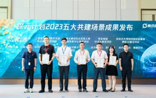 元探科技 “探元计划2024”推动太极拳数字化转型→