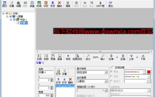 电子屏r软件下载 各种软件自下载