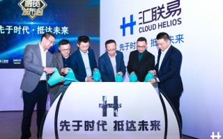 甄汇科技 报销类SaaS受资本关注 汇联易B轮融资获5000万