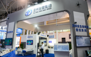 东冠科技有限公司 「贵阳大数据发展报告」云岩区：乘“云”而上 智慧加速