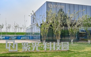 清华紫光科技园 通州紫光科技园获评2024金梧桐奖