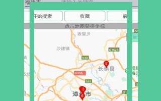 微信上卖的定位软件是什么软件下载 推荐5款好用的小软件，实用性拉满