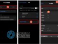 手机怎么挂载vpn软件 iOS181Beta5为控制中心增加VPN，WiFi按键