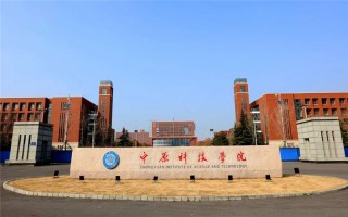 中原科技学院二手书 一夜之间，链家上海2万多套二手房“不见了”！发生了什么？