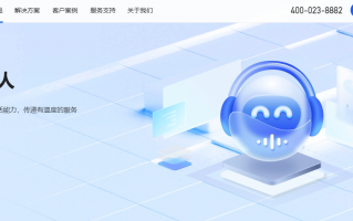 千呼科技 外呼系统平台哪家好