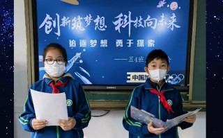 五中会科技 科技启迪梦想 创新领航未来——民勤五中首届校园科技节启幕