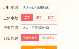 好听科技公司名称大全 小程序开发公司有哪些？盘点2025年靠谱的小程序开发公司TOP10