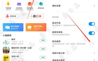 小米手机过滤广告软件 小米红米广告一键关闭！最全攻略，教你如何彻底屏蔽手机广告！