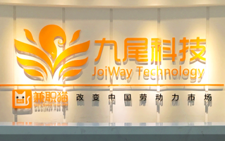 广州九尾信息科技公司 “零工”变“灵工”，这位潮青为人力资源服务装上AI新引擎｜粤创粤新 汕头力量