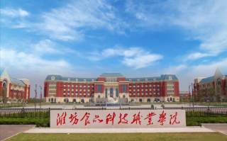 潍坊科技学院综评录取 2024山东省高职（专科）“单招综评”缩招36763人！，详解版来了