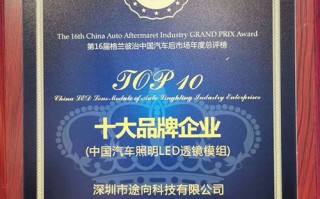 深圳市途龙科技有限公司 大东区人民政府与科大讯飞联合举办“AI助力企业智能化转型场景对接会暨AI TechDay·沈阳站”活动