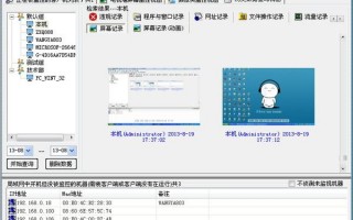 电脑局域网管理软件 局域网管理软件app｜六款宝藏级局域网管理软件盘点，好用不踩雷