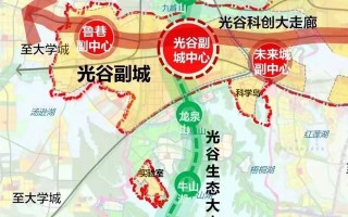 城南武汉科技 光谷科学岛详规公布，武汉又有一条地铁将通往鄂州