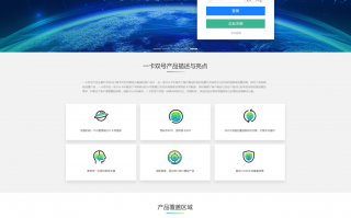 onmobile软件下载 OnMobile完成对人工智能视觉保留公司rob0 100%股权收购