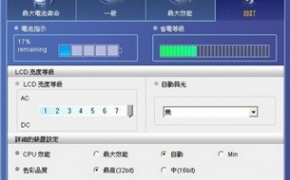 三星电脑 电源管理软件 三星手机一些最受欢迎的实用插件推荐：