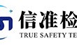 信准科技 东莞市信准检测技术服务有限公司取得用于电子主板检测的夹持装置专利，提高夹持的稳定性